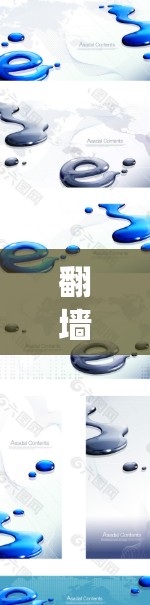 翻墙工具是指用于绕过物理墙或防火墙,从一个网络设备到另一个设备的连接方式。这些工具可以帮助用户访问隐藏的网站、文件或设备,同时保护隐私和安全。以下是一些常见的翻墙工具及其功能 翻墙工具是指用于绕过物理墙或防火墙,从一个网络设备到另一个设备的连接方式。这些工具可以帮助用户访问隐藏的网站、文件或设备,同时保护隐私和安全。以下是一些常见的翻墙工具及其功能