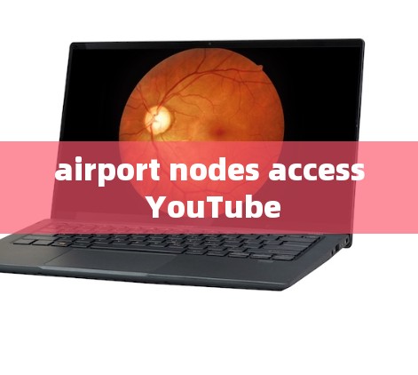 airport nodes access YouTube airport nodes access YouTube