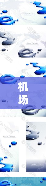 机场节点，连接航空经济与社会的未来基础设施