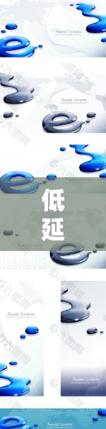 低延迟线路，连接未来