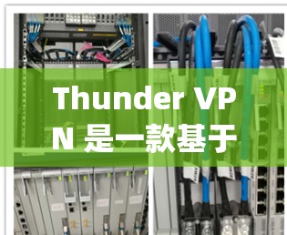 Thunder VPN 是一款基于 OpenVPN 技术的VPN服务，提供安全、可靠和高效的网络连接。它的主要服务器位于美国佛罗里达州亚特兰大，IP 地址为 169.254.12.8