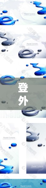 登外网用的梯子是什么？