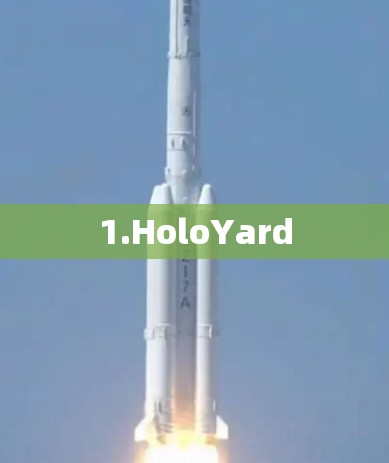 1.HoloYard