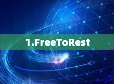 1.FreeToRest