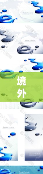境外视频翻墙软件，技术与法律的双刃剑
