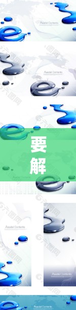 要解决在翻墙后的直播无法观看的问题，可以采取以下步骤