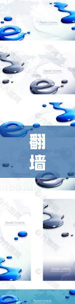 翻墙软件助力海外回国效率提升