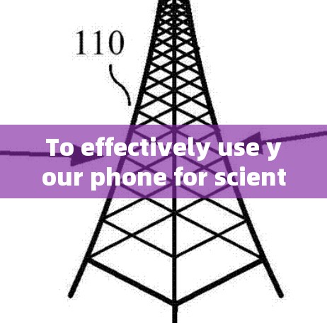 To effectively use your phone for scientific calculations,follow this organized plan: